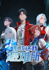 编辑推荐作品封面